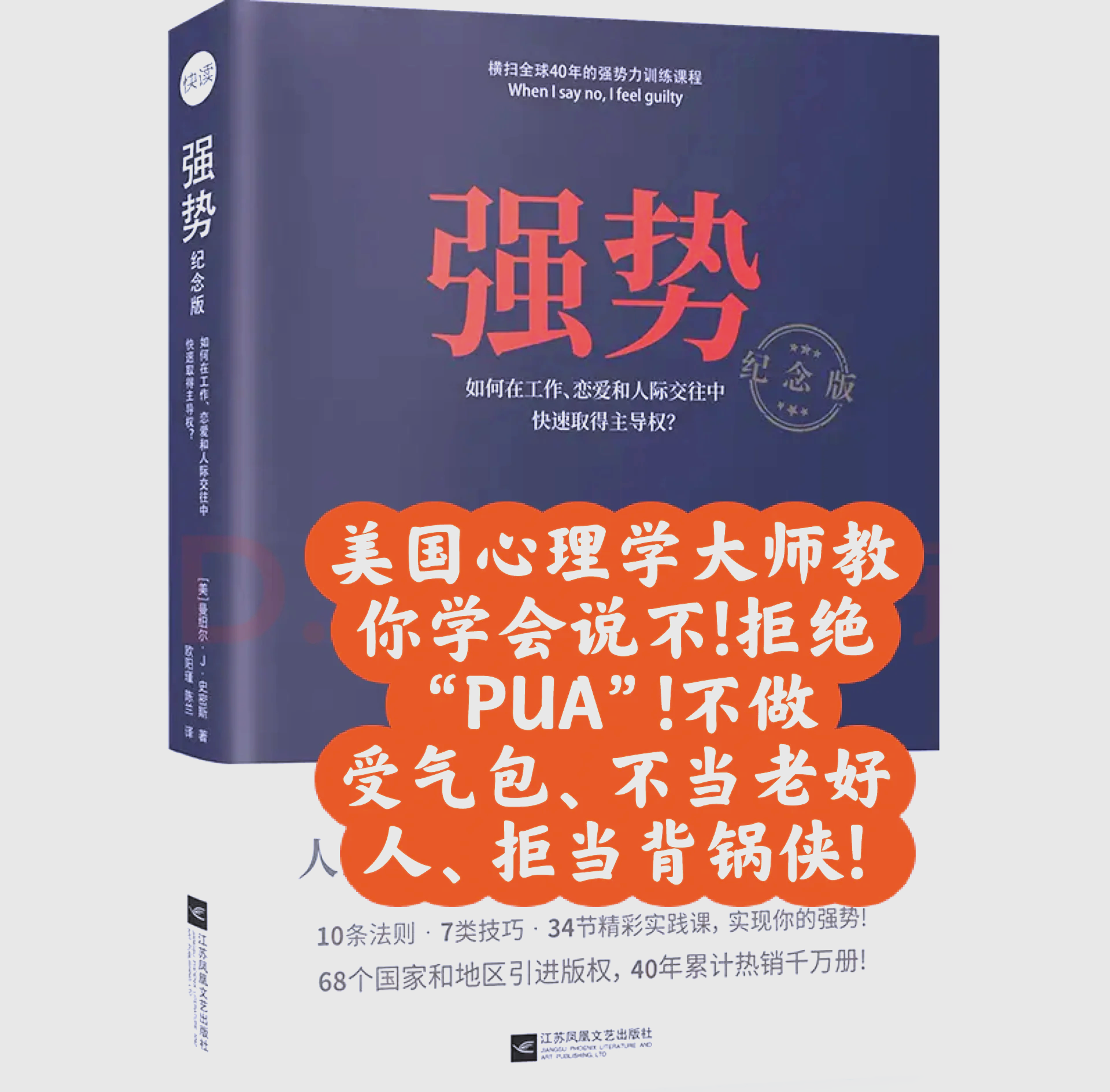 包含战术调整：新的打法挑战对手心理的词条