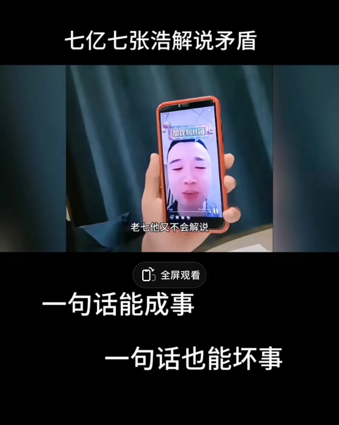 大洋洲冲击团体赛金牌，实力不容小觑的简单介绍