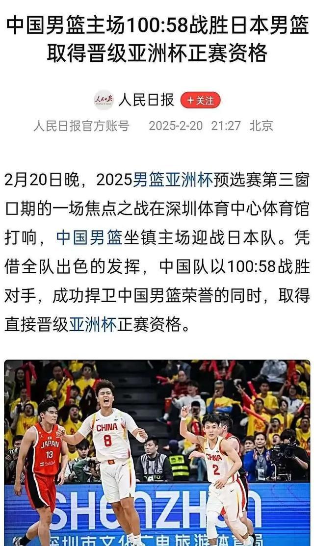 主教练战术大胆，中国队刷新纪录的简单介绍