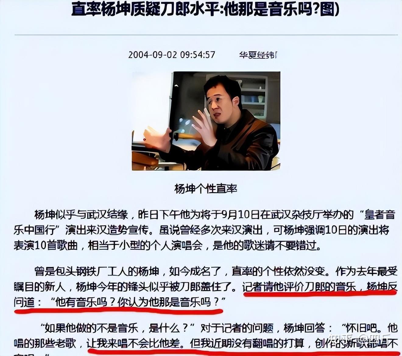 包含VAR判罚再引争议，热刺对阵格列兹曼裁判判点引发巨大争议的词条