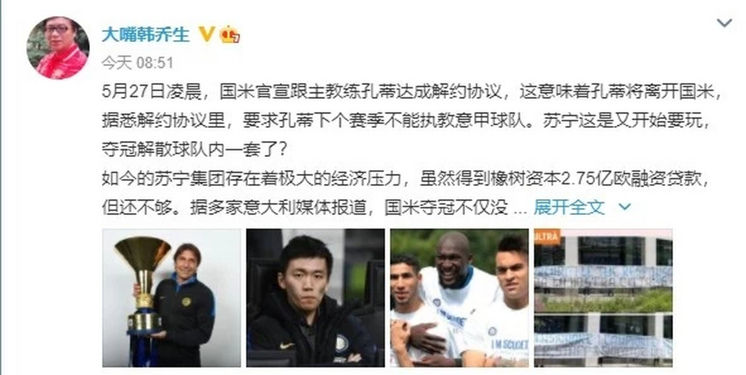 VAR判罚再引争议，梅西对阵阿贾克斯裁判判点引发巨大争议的简单介绍